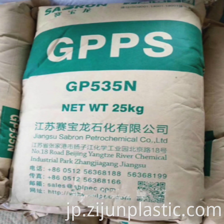 GPPS 535N Low melt index stability High heat resistance GPPS pellets